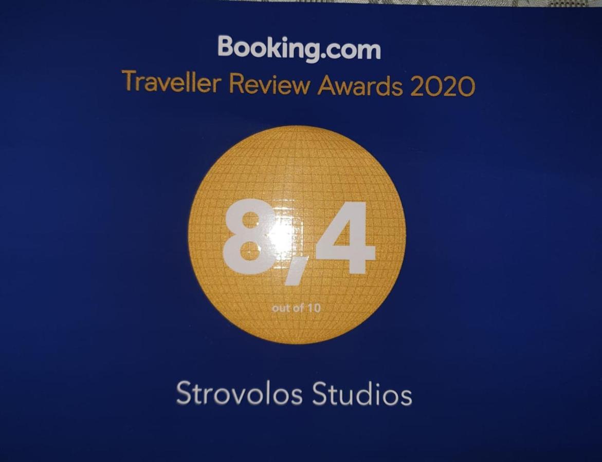 Strovolos Rooms Studios 니코시아 외부 사진